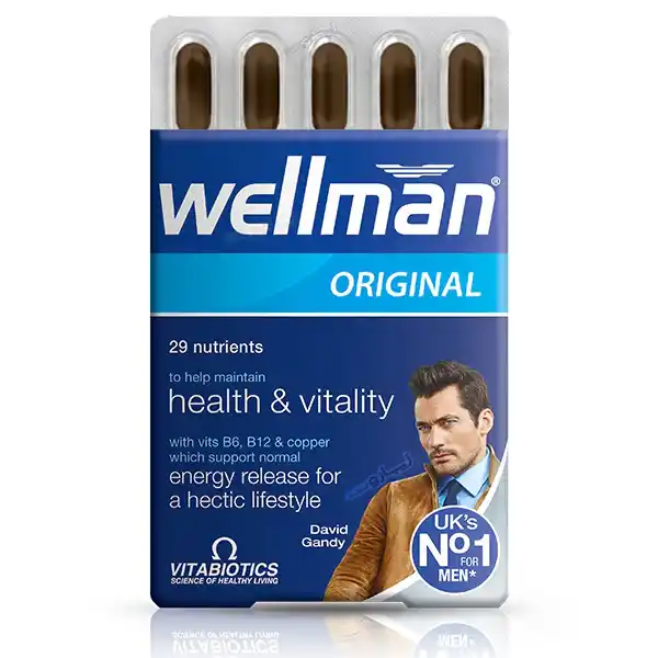 مکمل ولمن Vitabiotics